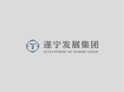 集团公司举行第四个国家扶贫日自愿捐赠仪式